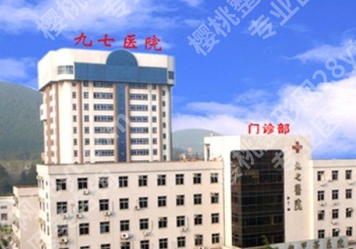 徐州十大整形医院排名榜来袭！徐州市中心医院、徐州医科大附属医院等上榜！
