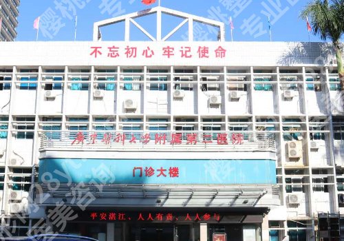 广州医科大学附属第二医院口腔科怎么样？张新华、周少云都是热门医生哦！