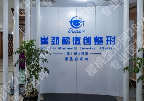 合肥十大整形医院排名及收费价目表更新！一附院、二附院、省立医院详情来袭！附2025价格表