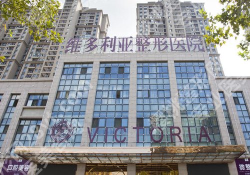 合肥十大整形医院排名及收费价目表更新！一附院、二附院、省立医院详情来袭！附2025价格表