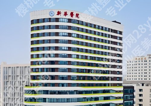 上海新华医院点阵激光多少钱？低至5000元起，附实力医生推荐！