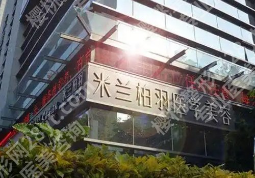 西安医美整形医院哪家好？西京医院、人民医院、伊美尔纷纷上榜！