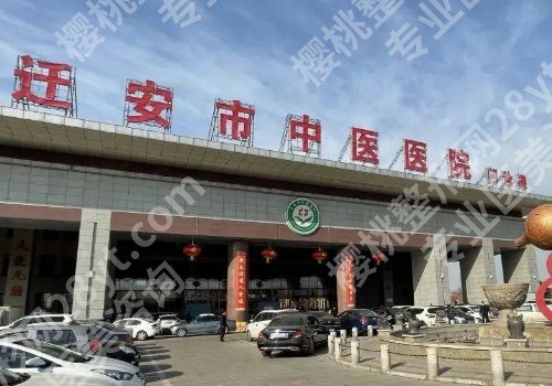 唐山整形外科医院排名有哪些？工人医院、附属医院、人民医院纷纷上榜！