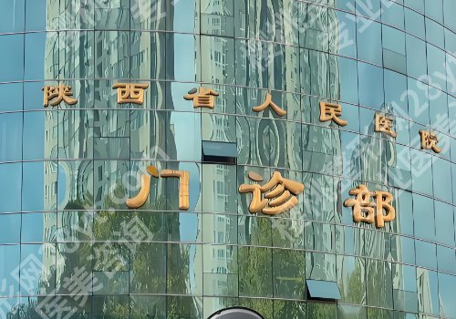 秦高平医生怎么样她擅长哪一方面？在哪坐诊？技术特色在线曝光