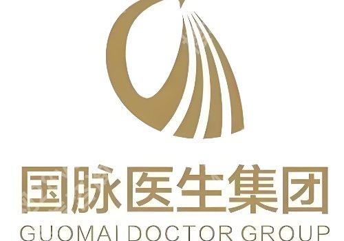 栗勇医生手术案例图片公布！附坐诊医院及个人资料分享！
