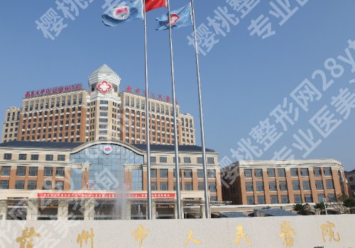 赣州整形外科医院排名来袭！赣州市人民医院、赣州医科大学第一附属医院等资料公开！