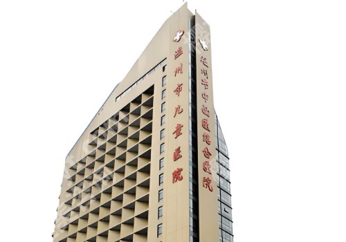 温州公立整形医院有哪些比较好？中西医结合医院、温大附一院、温大附二院等放心选