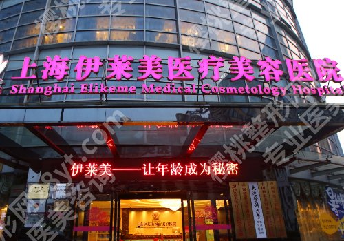 上海哪家整形医院技术好？上海九院、中山医院实力强劲！