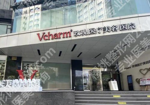 上海哪家整形医院技术好？上海九院、中山医院实力强劲！