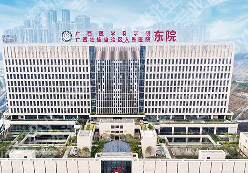 南宁医美排行榜来袭！南宁市第一人民医院、广西人民医院等多家医院上榜！