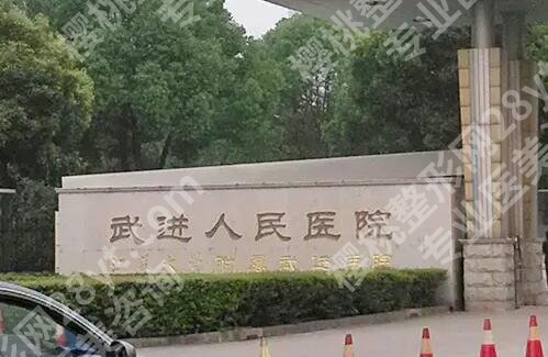 常州注射隆鼻多少钱?2025收费明细一览!戳进来看