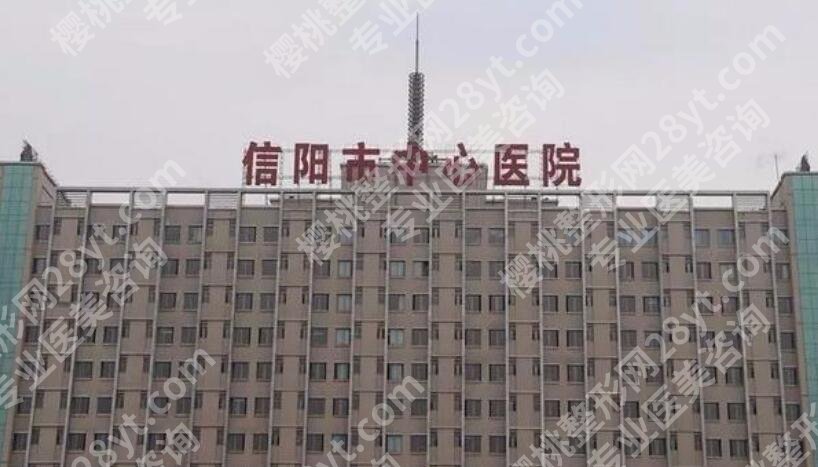 信阳割双眼皮去哪里做比较好？当地网友力荐机构榜单更新！