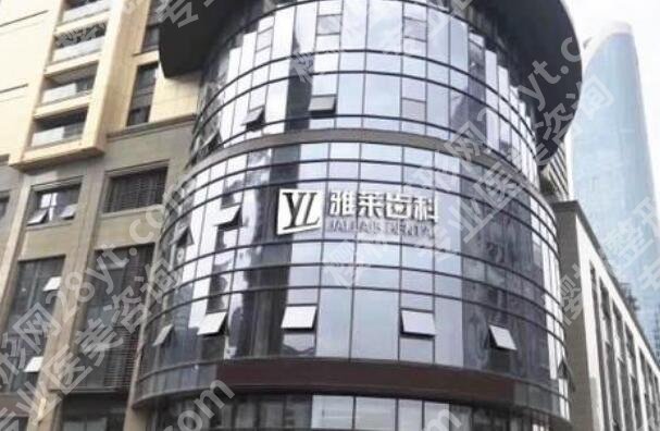 杭州矫正牙齿的费用是多少？全新价目表一览！收藏再看