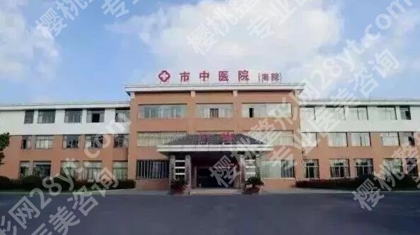 马鞍山割双眼皮哪里好？top榜前五名单一览！速速查看