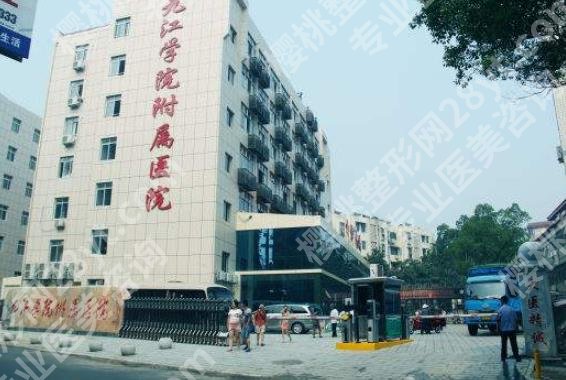 九江植发价格哪里便宜？这几家医院在当地都是性价比之选哦！