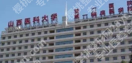 太原割双眼皮*好的医院排名清单一览！各医院详细资料分享！