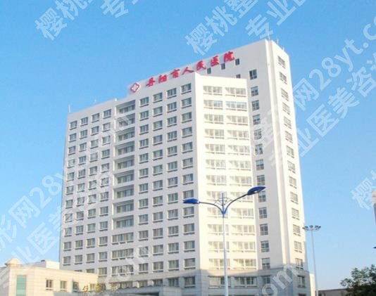 镇江割双眼皮哪家好?各医院综合实力大比拼!