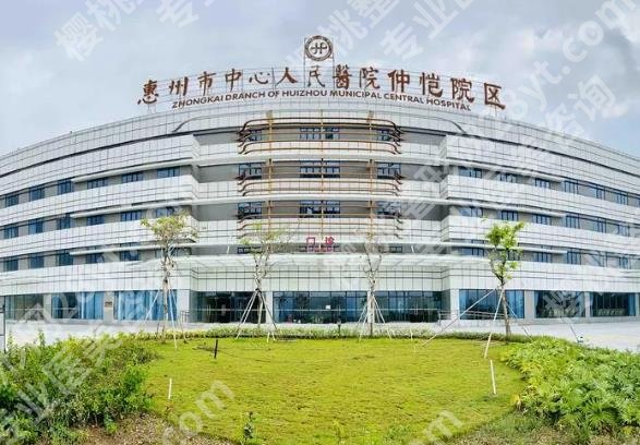 惠州牙齿种植医院哪家好？当地公立机构信息大盘点！附费用