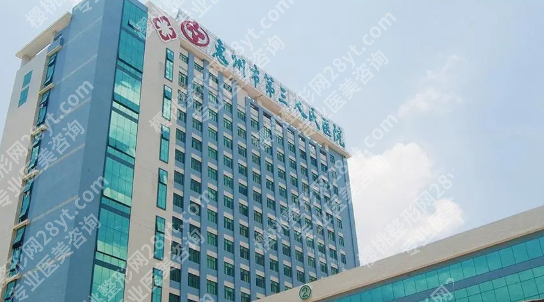 惠州牙齿种植医院哪家好？当地公立机构信息大盘点！附费用
