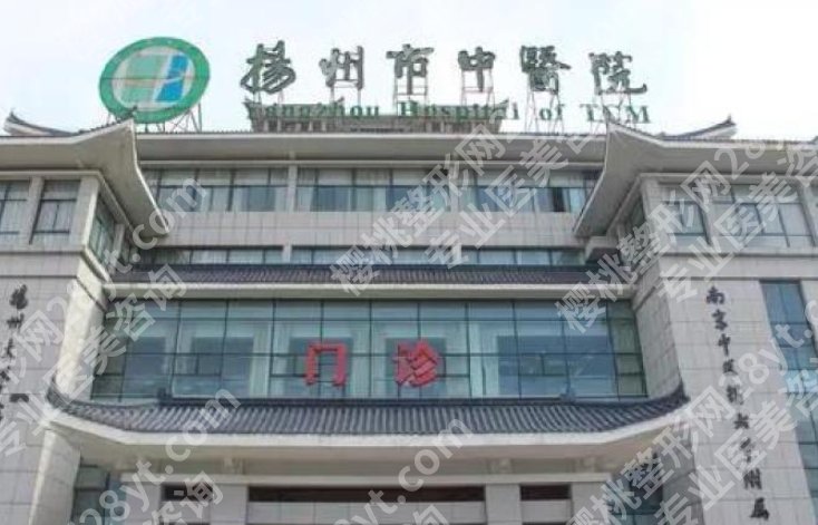 扬州割双眼皮去哪里好？戳进来看真实的客户点评吧！