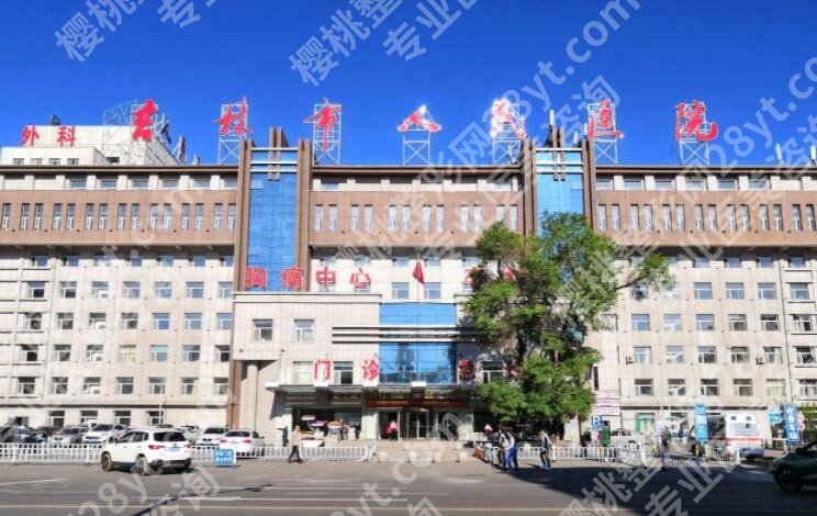 长春割双眼皮多少钱一般？2025项目收费明细参考！