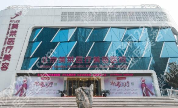 于双全鼻子做的好吗？在哪个医院工作？隆鼻价格公布