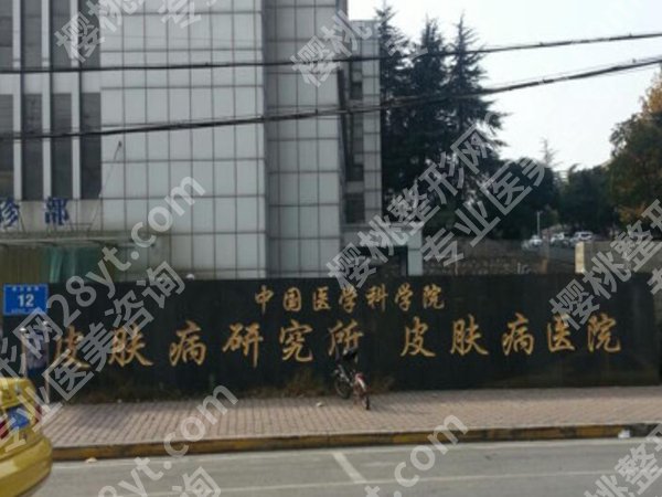辛敏强医生简介如何？坐诊医院哪家？擅长项目更新