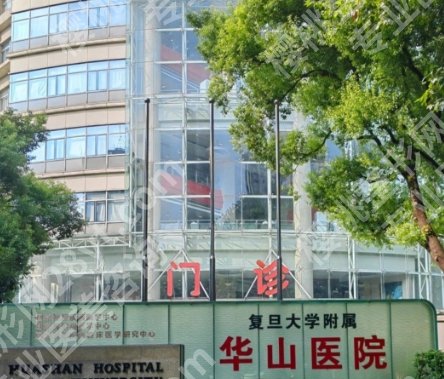 上海吸脂好的医院排名名单！医院口碑不错|案例分享！