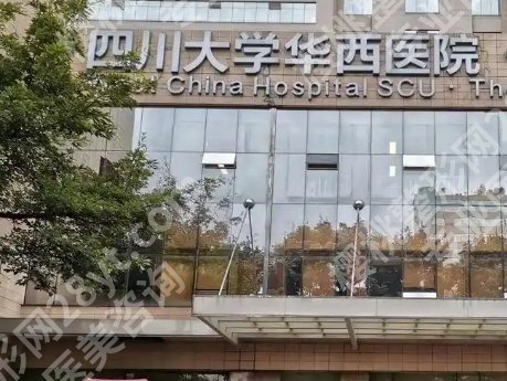 成都大腿环吸哪里医院好？医院环境舒适|经验丰富！