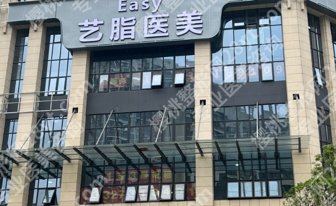 长沙抽脂中心医院排名都有谁？医院名单揭秘！