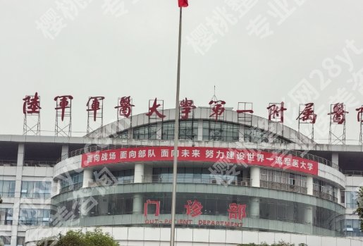 重庆吸脂手术哪里医院好?医院项目实力|医生背景!