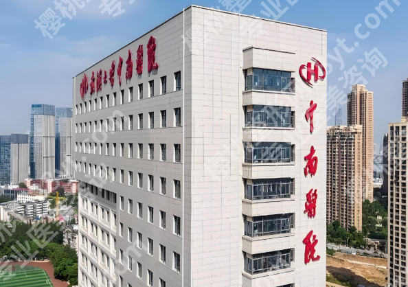 武汉十大整形美容医院排名有哪些?速收藏这几家靠谱医院名单