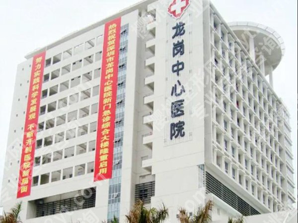 深圳三甲整形医院排名哪家好？红榜医院名单来啦_照着选不踩雷