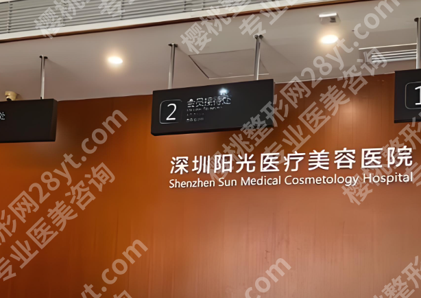 深圳罗志敏个人资料一览，精选医生简介与好评回馈分享