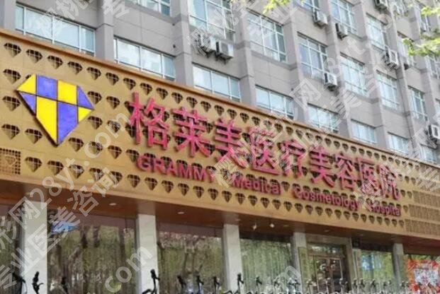 杭州彭涛吸脂做的安全吗？含医生简介与坐诊医院介绍分享