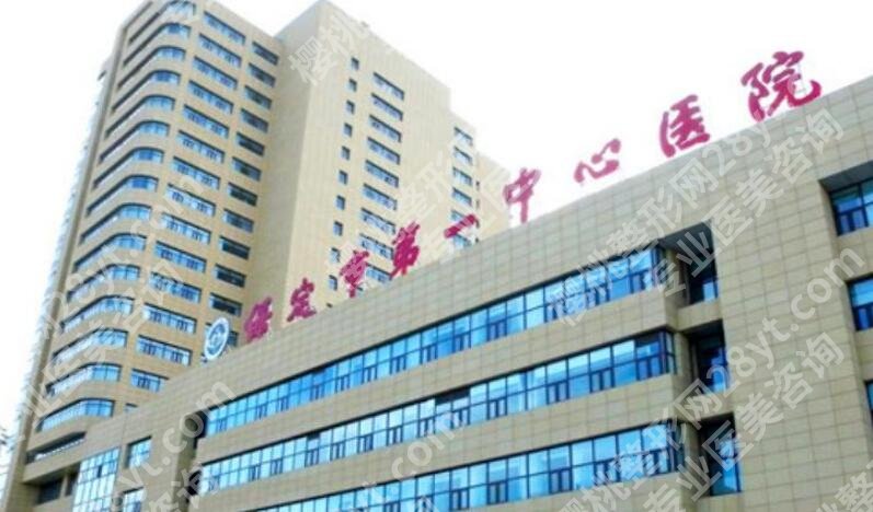 保定牙齿种植哪家好？top榜前三名单更新_2025费用明细一览