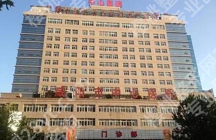 咸阳牙齿种植哪家好？多少钱？2025医院排行榜_价格收费标准参考！