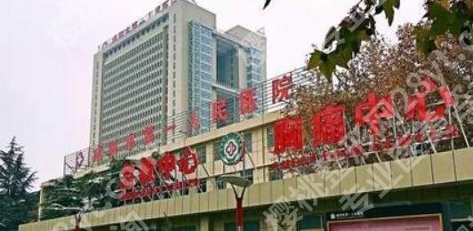 咸阳牙齿种植哪家好？多少钱？2025医院排行榜_价格收费标准参考！