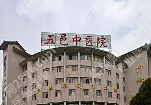 江门整形外科哪里好？江门市中心医院、五邑中医院等整形外科实力出众！
