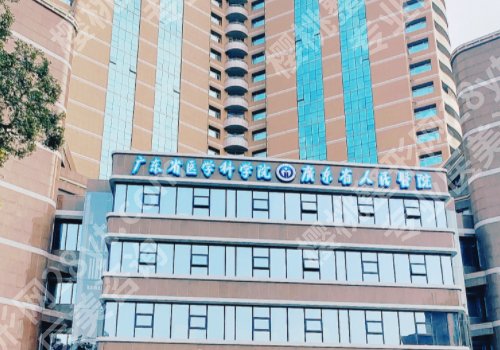 广州三甲整形医院排行榜来袭！南方医院、南部战区总医院、广东省人民医院等上榜！