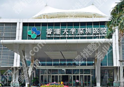 深圳整形外科三甲医院排名有哪些？人民医院、深圳医院、第二人民医院在线信息一览！