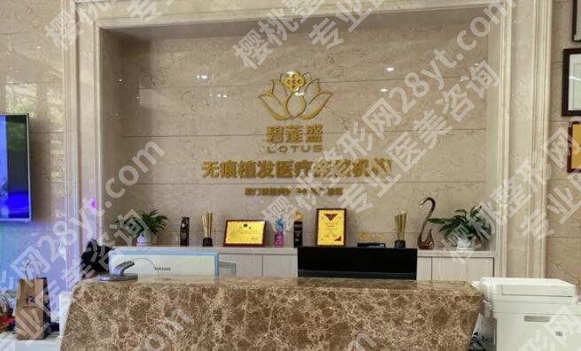 张家港植发多少钱？植发费用明细一览！附精选医院名单