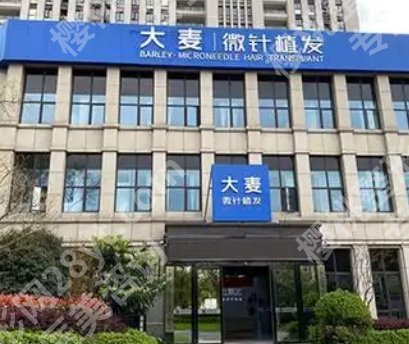 合肥植发医院哪家好？top榜前五名单更新！速速码住
