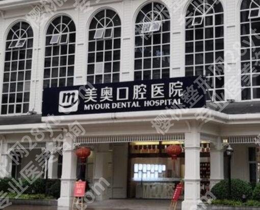 重庆牙科种植牙哪家好,收费合理?这几家口碑技艺都在线！