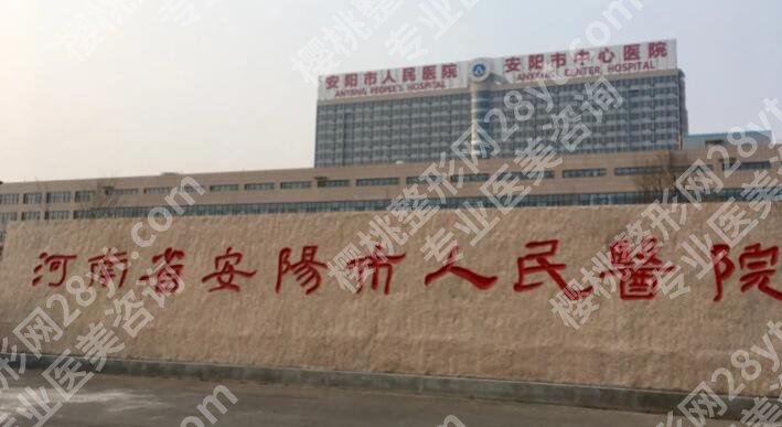 安阳割双眼皮哪家好？精选医院名单曝光！点击收藏