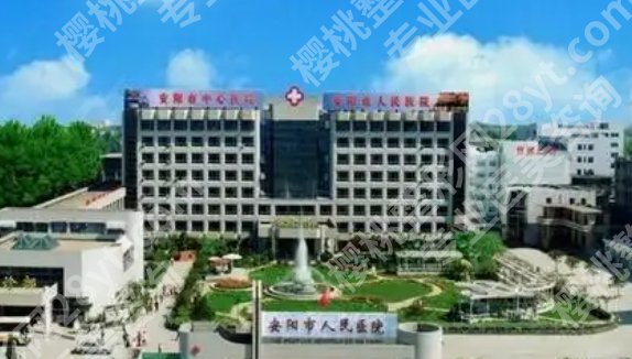 安阳割双眼皮哪家好？精选医院名单曝光！点击收藏