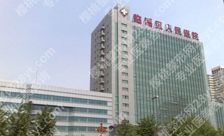 淄博割双眼皮哪个医院好？这五家医院都是凭实力上榜！戳进来看