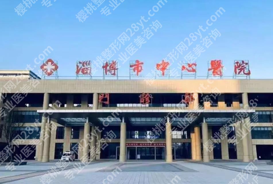 淄博割双眼皮哪个医院好？这五家医院都是凭实力上榜！戳进来看