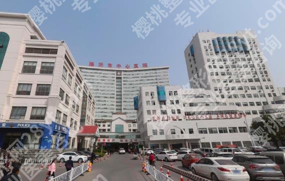 临沂割双眼皮哪个医院好？戳进来看真实的顾客点评！附费用