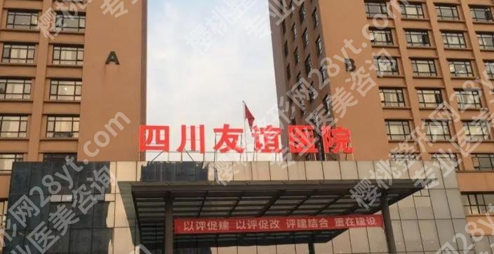 四川友谊医院鼻中隔偏曲手术做的好不好？真实案例|见证TA的蜕变